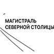 Евгений Андреевич Попов